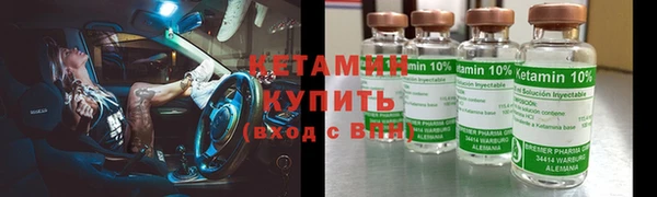 тгк Вязьма